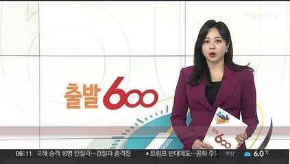 통영 욕지도 해상에서 어선 침몰…10명 구조·1명 수색 중