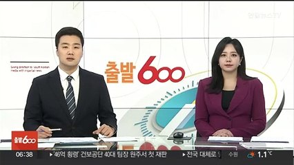 Download Video: 이스라엘 국방, 가자지구 최남단 라파 공격 임박 시사