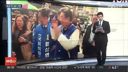 [AM-PM] 한동훈 부산·경남, 이재명 대전·충청 방문 外