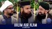 Aalim aur Alam | Shan-e- Sehr | Waseem Badami | 14 March 2024 | ARY Digital