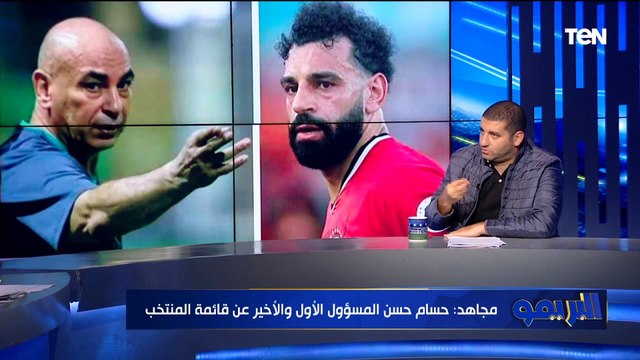 لازم يحصل جلسة بين العميد وصلاح .. أمير عزمي يعلق على اختيارات قائمة الفراعنة ورأيه في أزمة صلاح