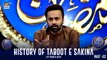 Qasas ul Islam | History Of Taboot E Sakina | Part 02 | Shan-e- Sehr | Waseem Badami | 14 March 2024