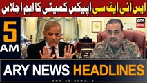 ARY News 5 AM Headlines 14th March 2024 | Apex Committee meeting