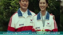 ซีรี่ย์เกาหลี เกมอำนาจสภาเดือด EP4  -  พากย์ไทย ตอนที่4 | Series Thai dubbing ซีรี่ย์เกาหลี พากย์ไทย