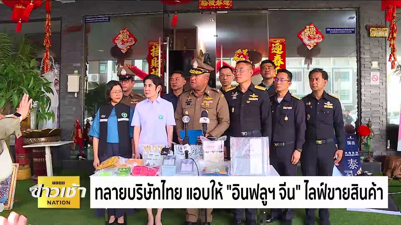 ชนสนั่น!อุโมงค์ท่าพระ เสียชีวิต 1 เจ็บ 2 ราย |...
