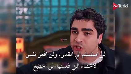 مسلسل طائر الرفراف الحلقة 62 الاعلان 3 الرسمي مترجم HD