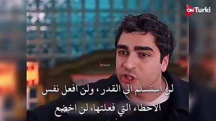 مسلسل طائر الرفراف الحلقة 62 الاعلان 3 الرسمي مترجم HD