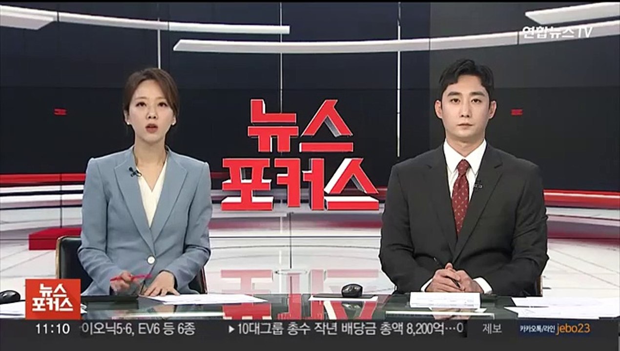 '46억 횡령 뒤 해외 도피' 건보공단 40대 팀장 원주서 첫 재판