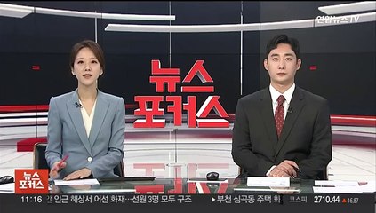 Скачать видео: 안세영, 전영오픈 16강 진출…대회 2연패 정조준