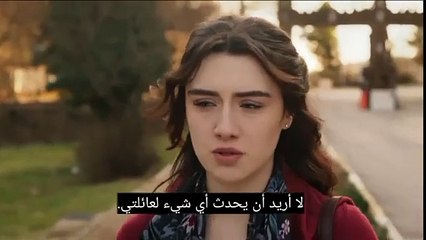 مسلسل تل الرياح الحلقة 54 اعلان 1 مترجم للعربية الرسمي rüzgarlı tepe 54 bölüm fragmanı