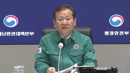 정부 "5년간 1조3천억 원 지원해 소아 중증 진료 강화" / YTN