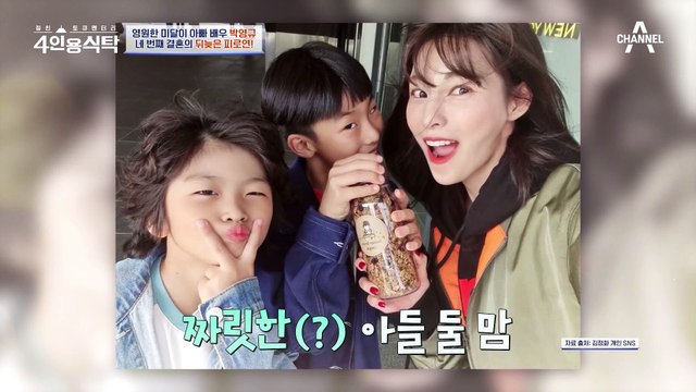 [#4인용식탁] 어? 미달이 아빠다! 초딩도 알아보는 영원한 미달이 아빠 박영규 | 절친 토큐멘터리 4인용식탁 27 회