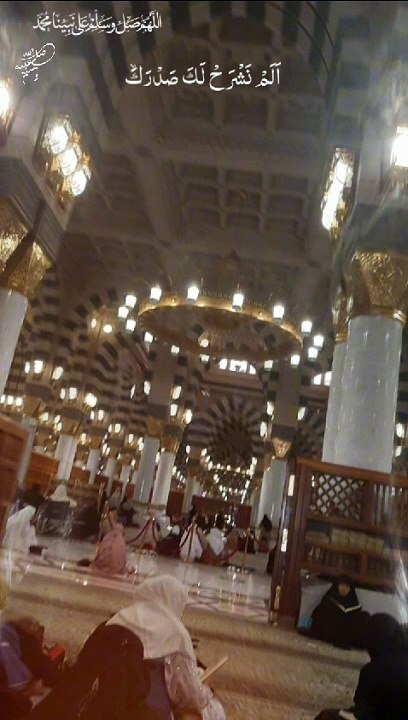 Naat
