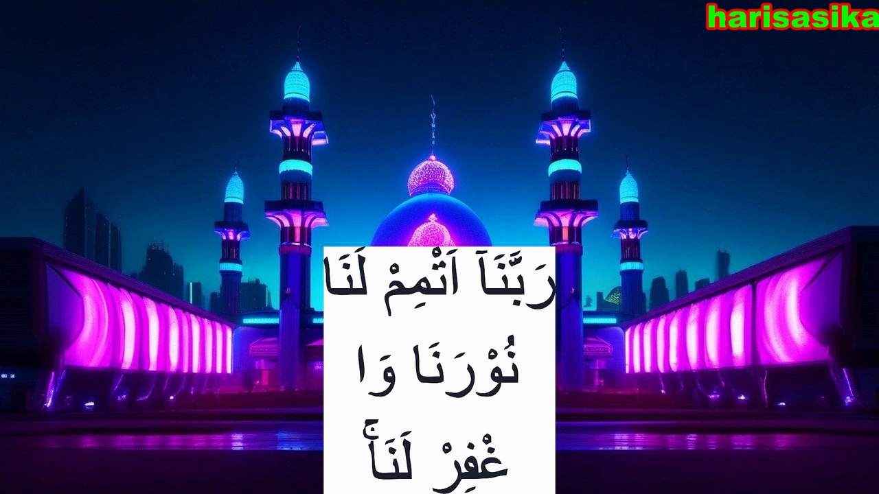 Doa Mohon Cahaya yang Sempurna dan Ampunan Allah SWT