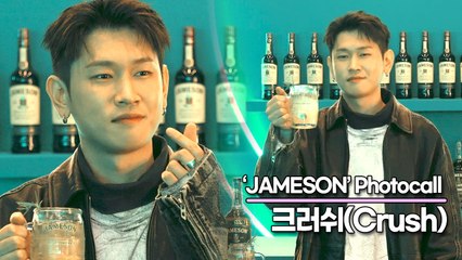 크러쉬(Crush), 힙하게 위스키 한잔 어때요?(‘제임슨’ 포토월) [TOP영상]