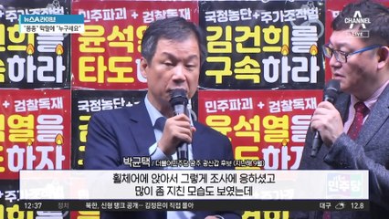 ‘이재명 라인’ 변호인 5명, 본선행 확정