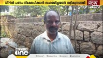 എ.ടി.എമ്മിൽ പണം ഡെപ്പോസിറ്റ് ചെയ്യാൻ സഹായിച്ച് തട്ടിപ്പ്; ATM കാർഡ് മാറിനൽകി പണം പിൻവലിച്ചു