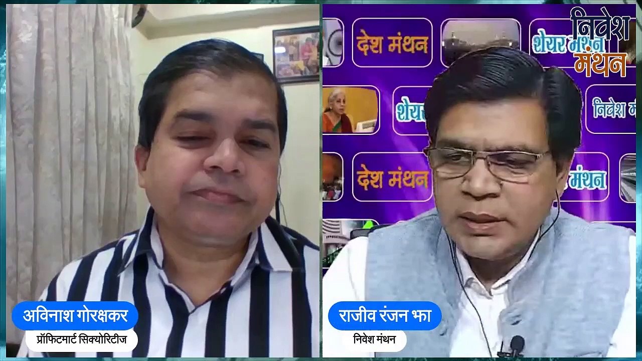 ashoka buildcon share latest news today video Dailymotion