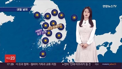 [날씨] 내일도 일교차 큰 봄 날씨…동해안 화재 유의