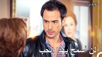 عائق كبير أمام قصة حب جيلان وتولجا  - حكاية حب