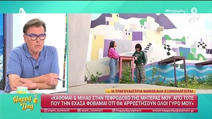 Σταματίνα Τσιμτσιλή: Η αποκάλυψη για την καύση φίλης της στη Ριτσώνα
