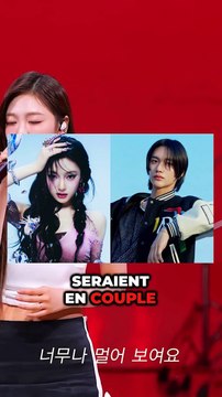 Les internautes ne croient pas à la nouvelle rumeur de date entre Ningning et Wonbin | actu kpop