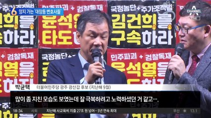 본선행 확정 지은 ‘대장동 변호인’ 5명