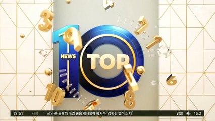 ‘조국’ 두고 민주당 지지층 내전?