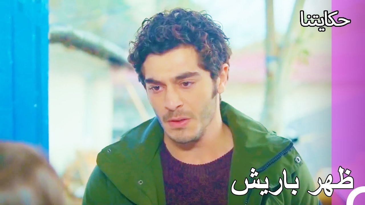 أنا جئت يا حبي - حكايتنا