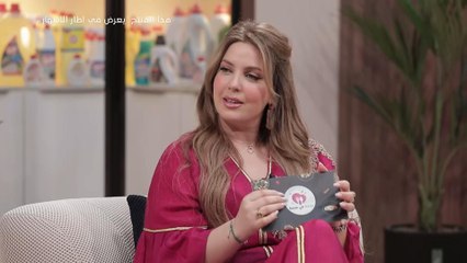 Sahtek fi sahnek saison 03 EP 03 - صحتك في صحنك 03  الحلقة 03