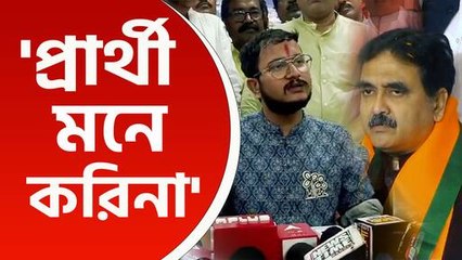 'তমলুকে উনাকে প্রার্থী বলে মনেই করিনা' এতবড় কথা বললেন দেবাংশু, দেখুন