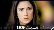 Feriha Duble Farsi - فریحا‎ قسمت 189 سریال HD