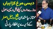 PMLN Leader Sheikh Rohail Asghar Ke Dera Par Iftar Party - Desi Murgh Karahi Aur Full Desi Mahool