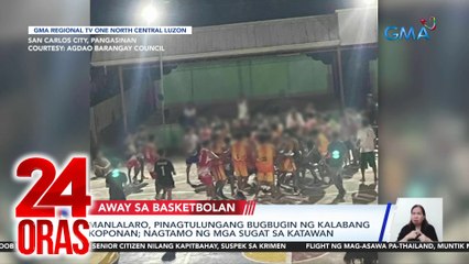 Manlalaro, pinagtulungang bugbugin ng kalabang koponan; nagtamo ng mga sugat sa katawan | 24 Oras