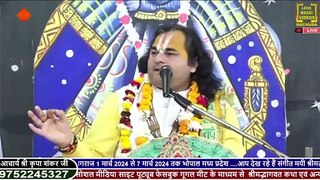 कृष्ण के द्वारा बजाई बांसुरी की तान को सुनकर गोपियों का क्या हाल हुआ-Acharya Kripashankar Ji Maharaj