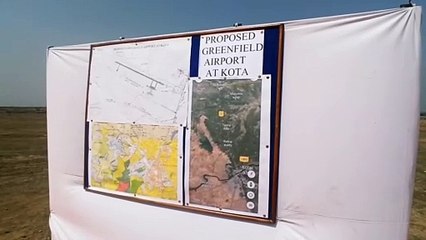 राज्य सरकार ने केडीए, नागरिक उड्डयन विभाग एयरपोर्ट अथॉरिटी के बीच एमओयू को दी मंजूरी