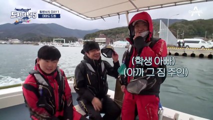 '꼰' 경규 등장♨♨ 낚시 온 학생에게 독설 날리고 바칸까지 훔친 썰