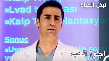 نحن أطباء ثم أناس - الأطباء الحلقة 76