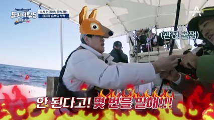 ♨극대노♨ 말해도 알아듣질 못하는 동현!? '찐'으로 답답함 폭발한 경규ㅋㅋ