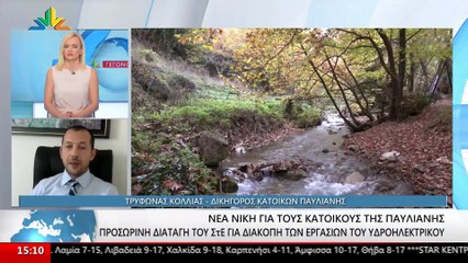 Ο Δικηγόρος Κατοίκων Παύλιανης, Τρύφωνας Κόλλιας στο STAR