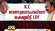 കെസി വേണുഗോപാലിനെ ഉന്നമിട്ട് LDF; പരാജയ ഭീതിയാണ് ആരോപണങ്ങൾക്ക് പിന്നിലെന്ന് UDF