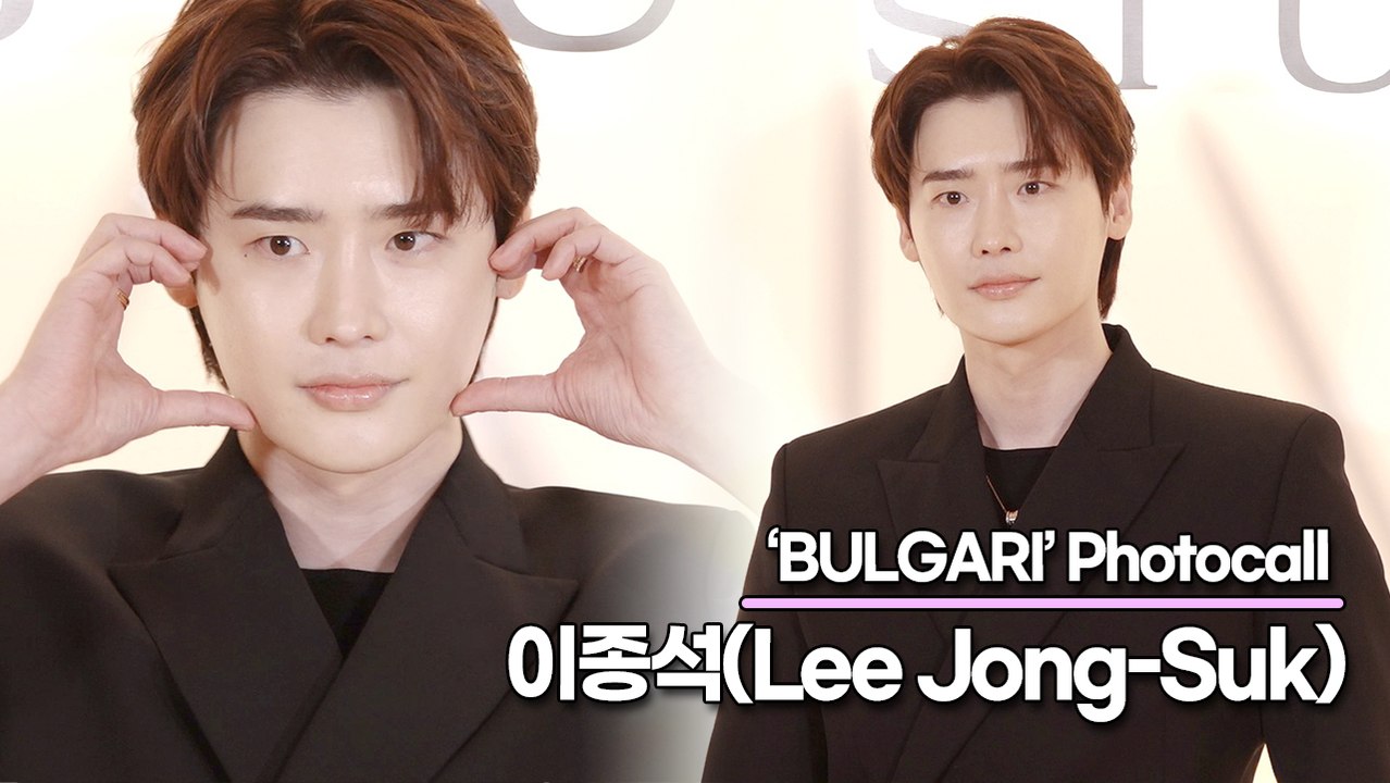 이종석(Lee Jong-Suk), 완벽한 비율과 완벽한 미모(‘불가리’ 포토월) [T...