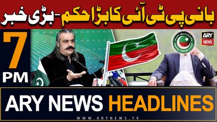 ARY News 7 PM Headlines | 14th March 2024 | PTI Founder's Big Order - Big News