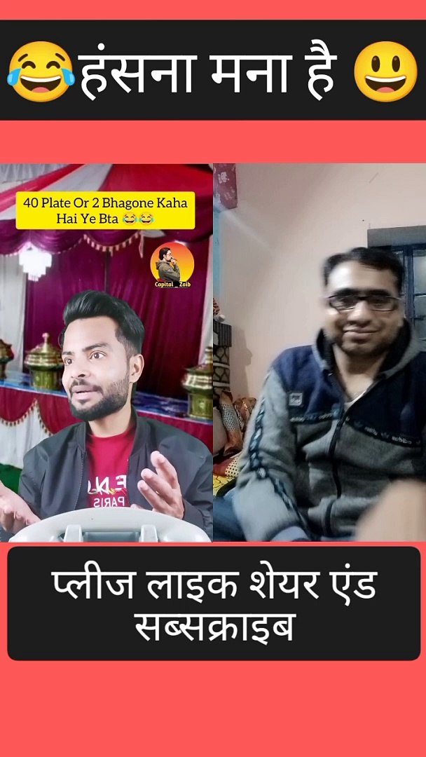 Comedy videos/comedy video / funny videos
