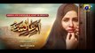 Umm-e-Ayesha Episode 04 - [Eng Sub] - Nimra Khan - Omer Shahzad - 14th March 2024 - HAR PAL GEO