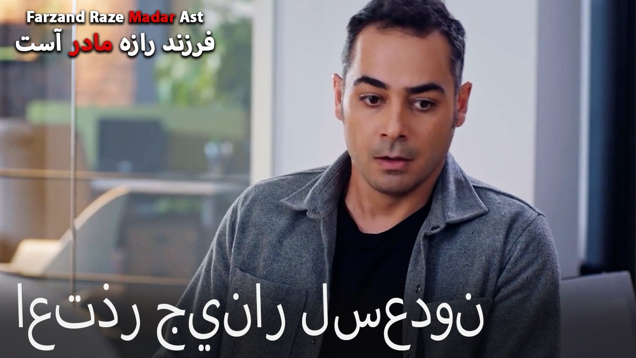 اعتذر جينار لسعدون