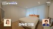 [HOT] A house that makes money with all the basic options , 구해줘! 홈즈 240314