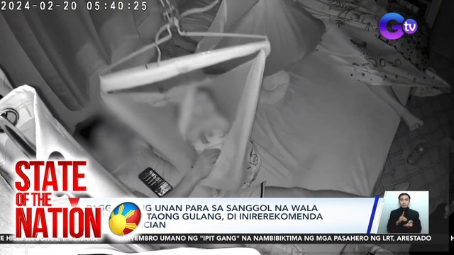 Paggamit ng unan para sa sanggol na wala pang isang taong gulang, 'di inirerekomenda ng pediatrician | SONA