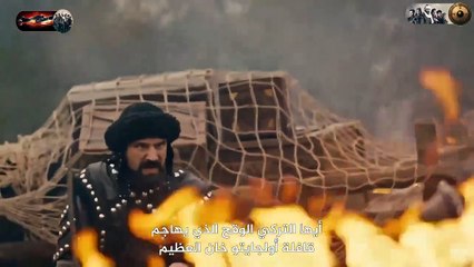 FHD المؤسس عثمان - الحلقة 152  الموسم 5 - مترجم الفصل الأول