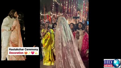 ambani pre wedding new video | isha ambani wedding function #anant ambani